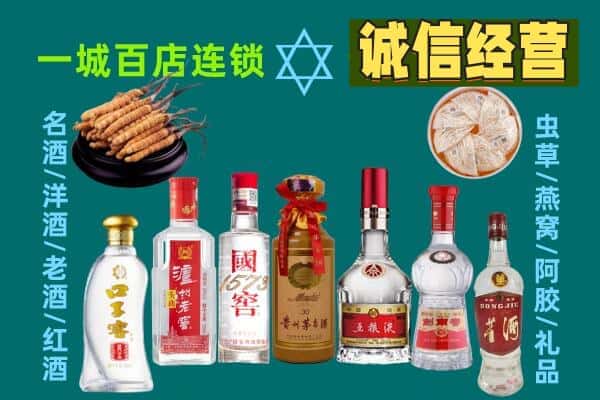 邢台市宁晋回收五粮液酒瓶