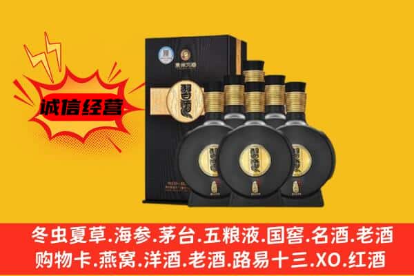 邢台市宁晋上门回收习酒价格