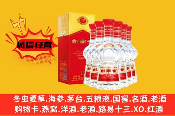 邢台市宁晋上门回收水晶剑价格